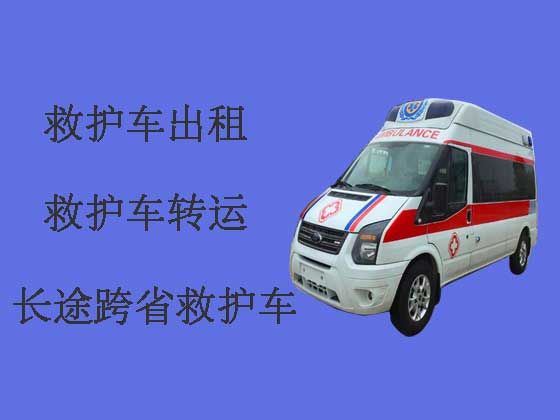 沈阳长途120救护车出租|救护车租车服务